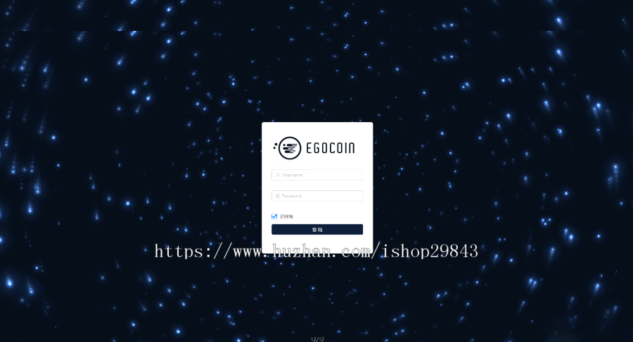 /数|字|货|币交易所源码/交易所APP/交易所源码/数|字|货|币交易系统/商用稳定