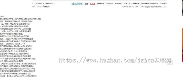 D58站群泛站程序 送百万热门关键词,站群专用,SEO优化,只要你去做就会有流量权重