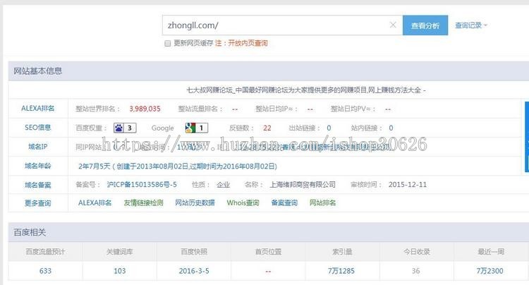 D58站群泛站程序 送百万热门关键词,站群专用,SEO优化,只要你去做就会有流量权重