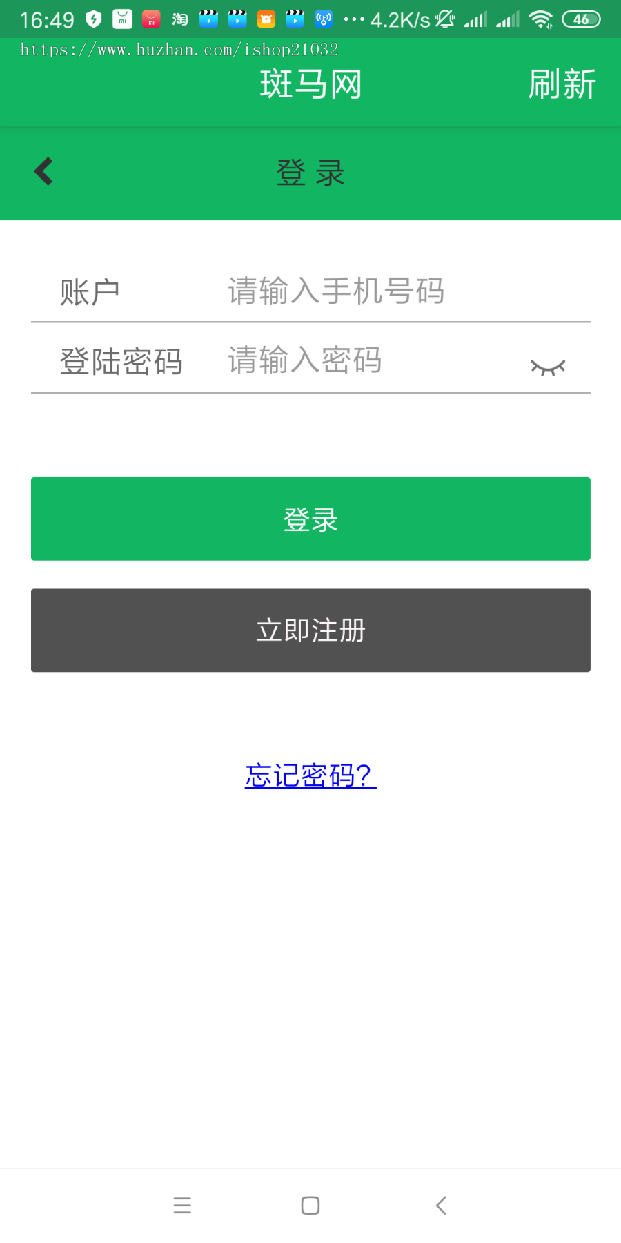 海豚网,雪梨网,微信转发赚钱源码,微信朋友圈分享赚钱任务源码含师徒奖励,联网首发