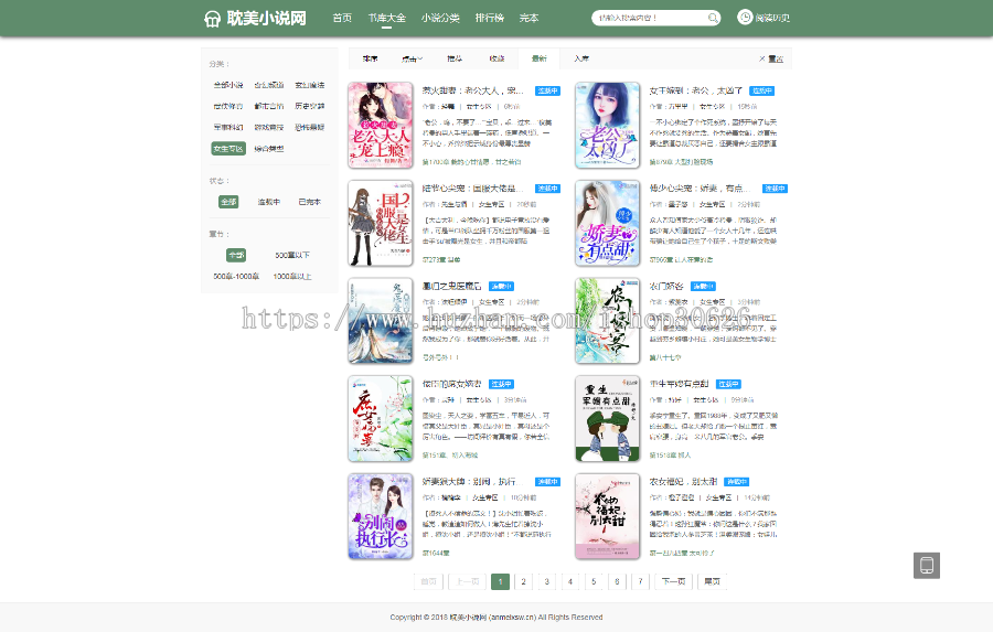 PTcms小说程序源码+手机版+带采集功能自动PTcms小说程序源码+带采集功能+采集规则