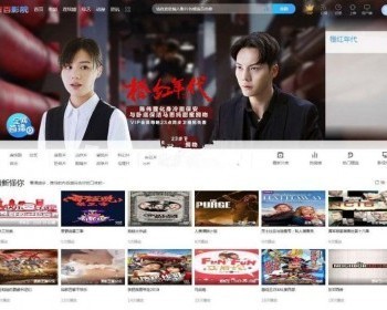 2019苹果cms模板,仿韩剧tv模板 影视模板送手机版