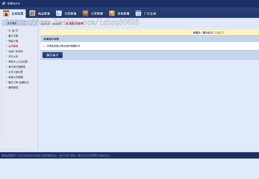 友价T5精仿我图网素材资源分享系统开源解密版源码_WAP手机自适应+任务系统+多支付