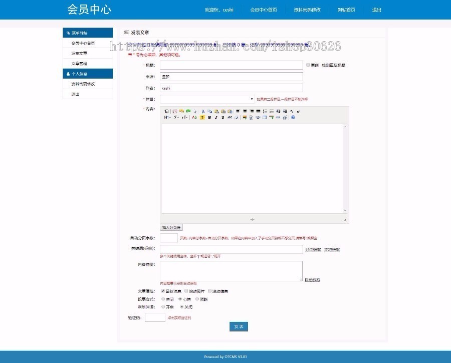 娱乐网搭建 小刀娱乐网 个人技术网搭建 QQ教程网 娱乐网模板网站源码