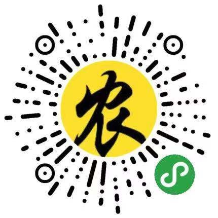 社区商城小程序（含后台完整代码）（整站源码，有正在投产运行的小程序体验）