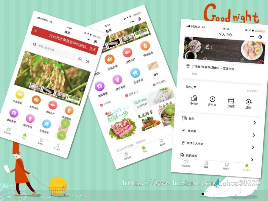 社区商城小程序,邀请分销（含后台完整代码）（整站源码，有正在投产运行的小程序体验）