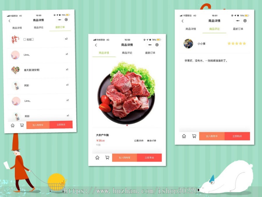 社区商城小程序,邀请分销（含后台完整代码）（整站源码，有正在投产运行的小程序体验）