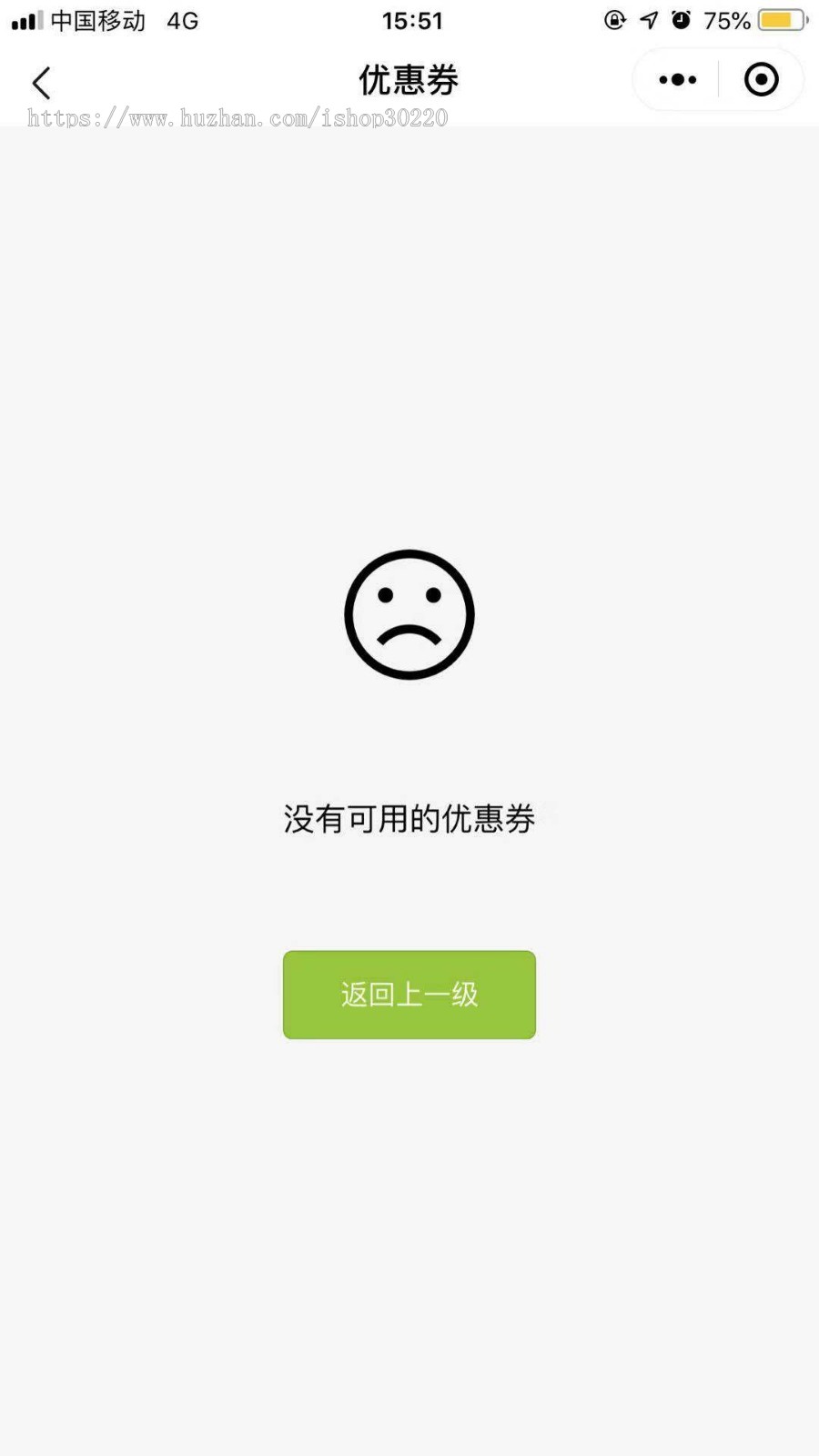 社区商城小程序,邀请分销（含后台完整代码）（整站源码，有正在投产运行的小程序体验）
