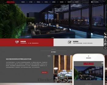 响应式酒店客房类网站织梦模板（自适应手机端）+PC+wap+利于SEO优化