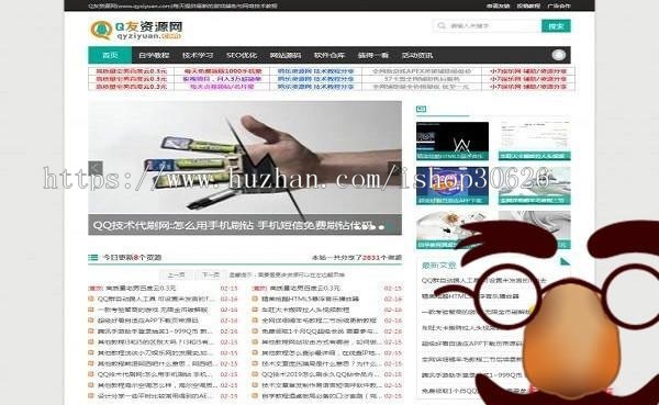 Emlog仿Q友资源网娱乐网源码模板,emlog5.3.1版本,带翻页,评论悬浮,非常美观