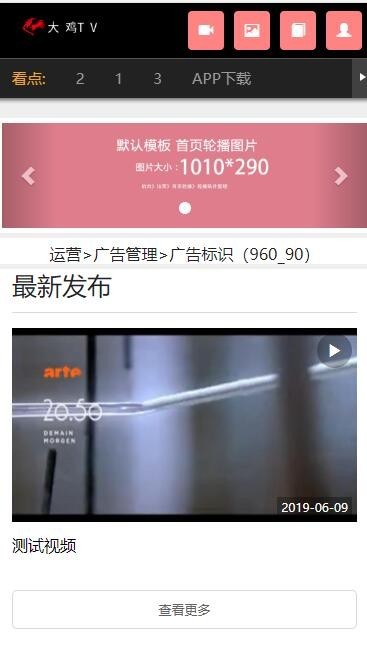 基于thinkphp 小说、视频、图片三合一