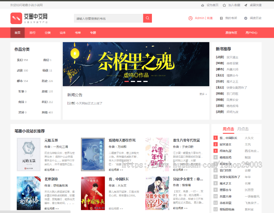 【PTCMS】新出炉PTv4.2.8域名无限制版_一手完整版无错源码_全网首发