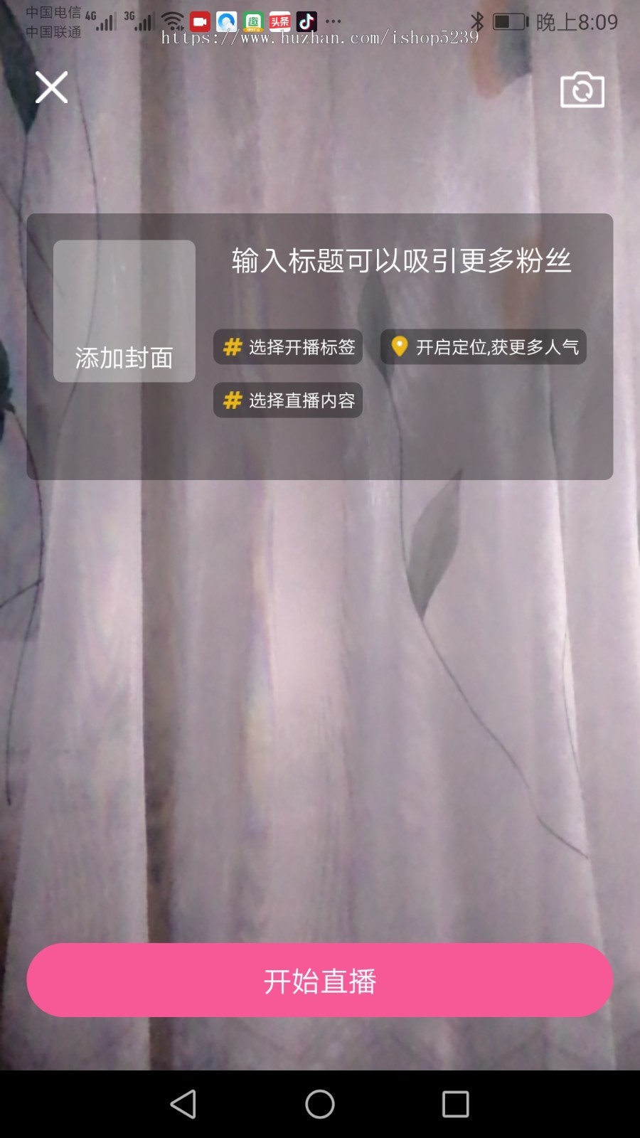 仿APP直播源码,APP直播原生源码,苹果安卓双端带后台