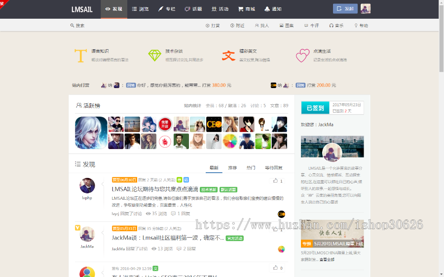 【】仿伊人集wecenter()包含所有功能及官方付费插件,整站带数据