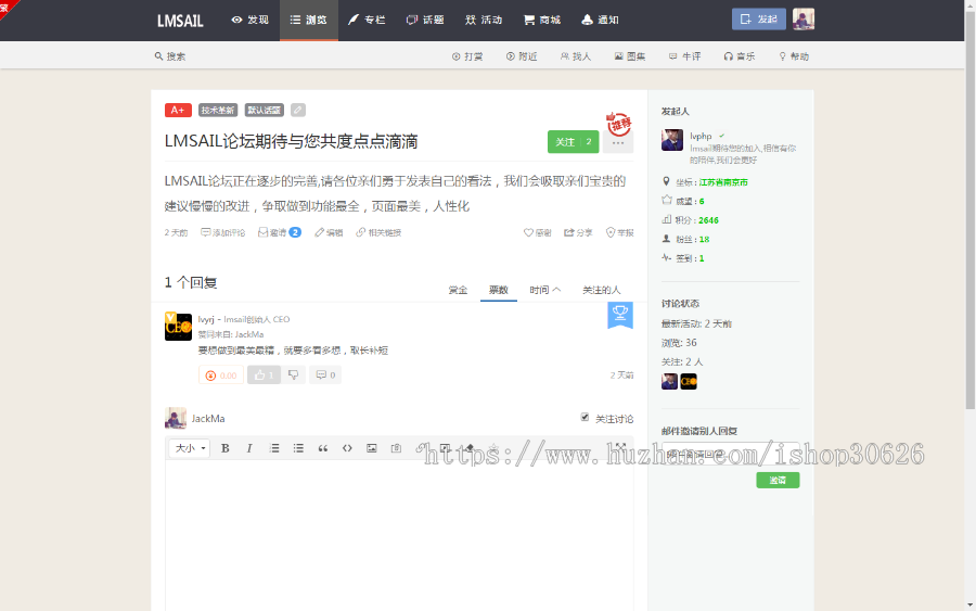 【】仿伊人集wecenter()包含所有功能及官方付费插件,整站带数据