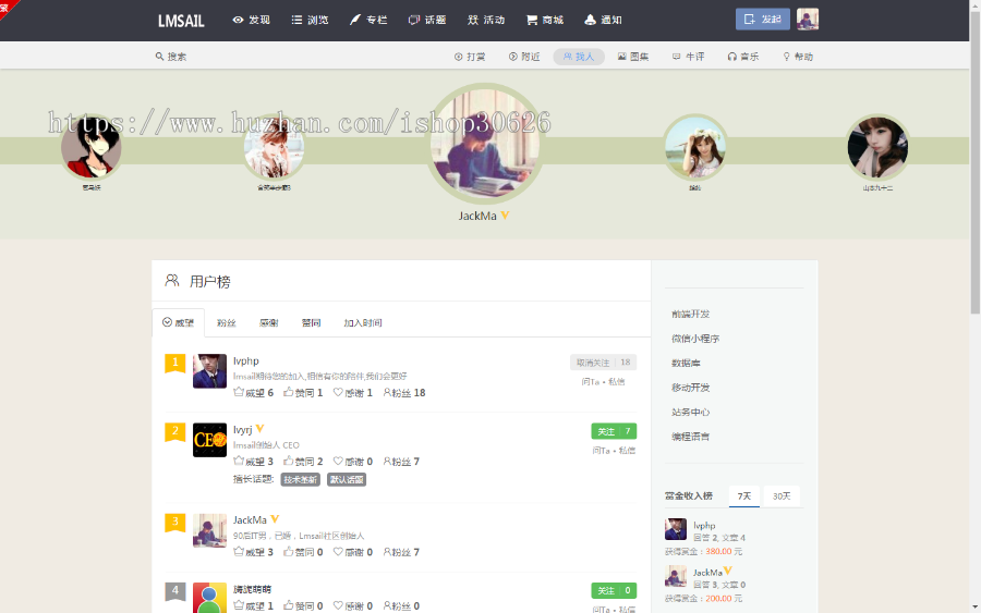 【】仿伊人集wecenter()包含所有功能及官方付费插件,整站带数据
