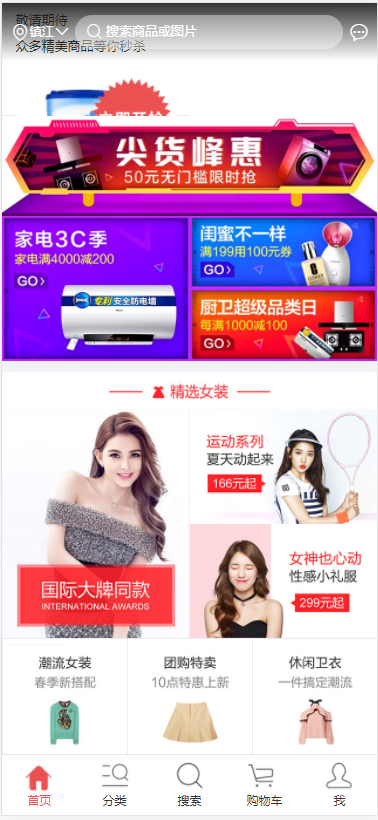商城2026维护版PC/手机/公众号多端合一带三级分销可封装APP自动发货可联系手动发
