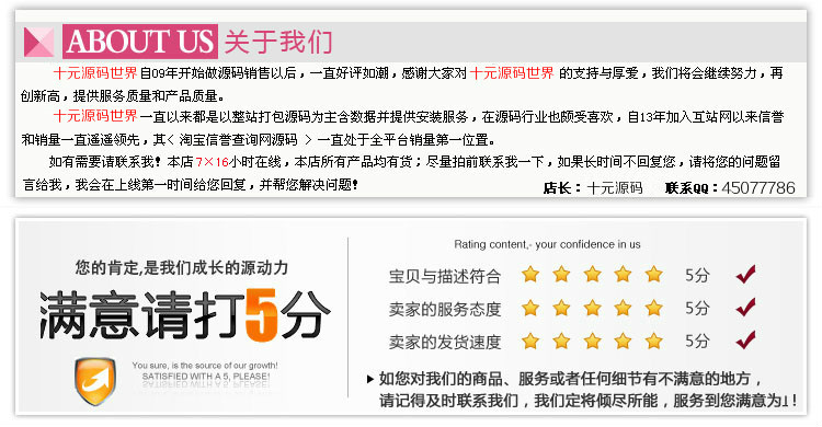 苹果CMS仿4567电影网完整采集无错