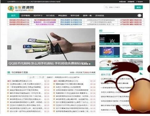 Emlog仿Q友资源网娱乐网源码模板 emlog5.3.1版本 带翻页 评论悬浮 非常美观