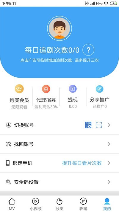 青瓜视频APP全套源码 原生双端ios+Android