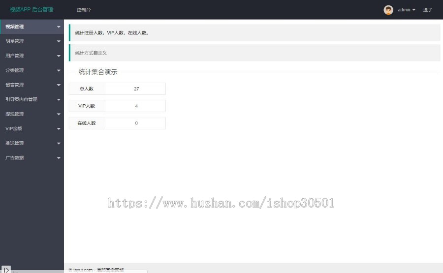 青瓜视频APP全套源码 原生双端ios+Android