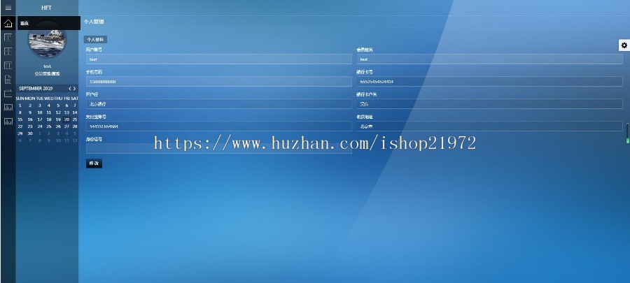 三色源码修复NSP带商城双轨拆分系统源码 直销股权拆分 会员管理系统 +商城+手机适应版