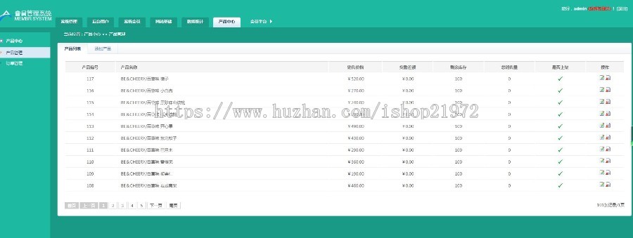 三色源码修复NSP带商城双轨拆分系统源码 直销股权拆分 会员管理系统 +商城+手机适应版