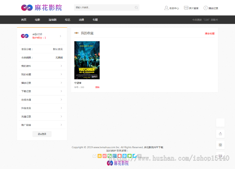 精品苹果CMS苹果V10模板侧栏DIY苹果自适应影视模板站带会员中心评论模板