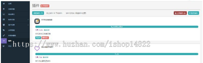 校园表白墙网站PHP源码下载 一键安装新修复版+带论坛社区功能 可封装APP或微信版