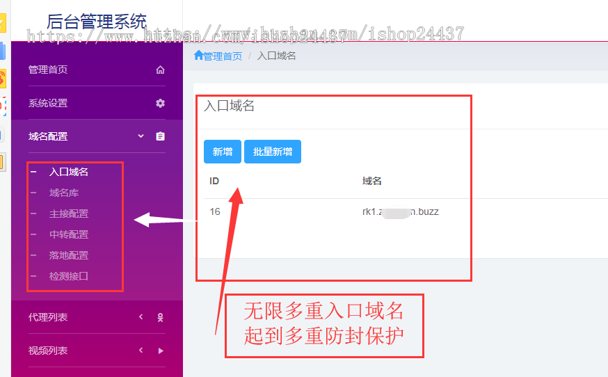 2019超强防封打赏(5.0防封系统+云赏v7打赏系统)+推广盒子付费看视频打赏源码