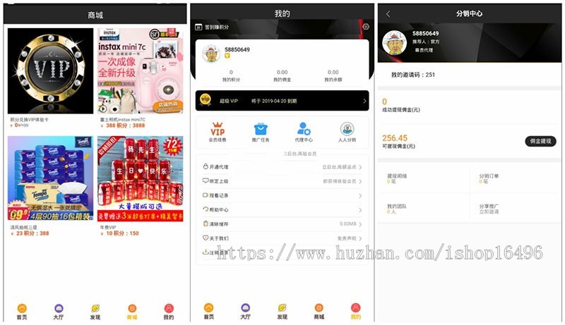 ThinkPHP新后台 360影视双端H5源码自动更新版 推广积分商城