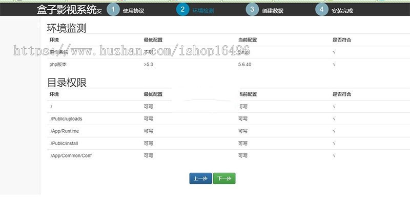 ThinkPHP新后台 360影视双端H5源码自动更新版 推广积分商城