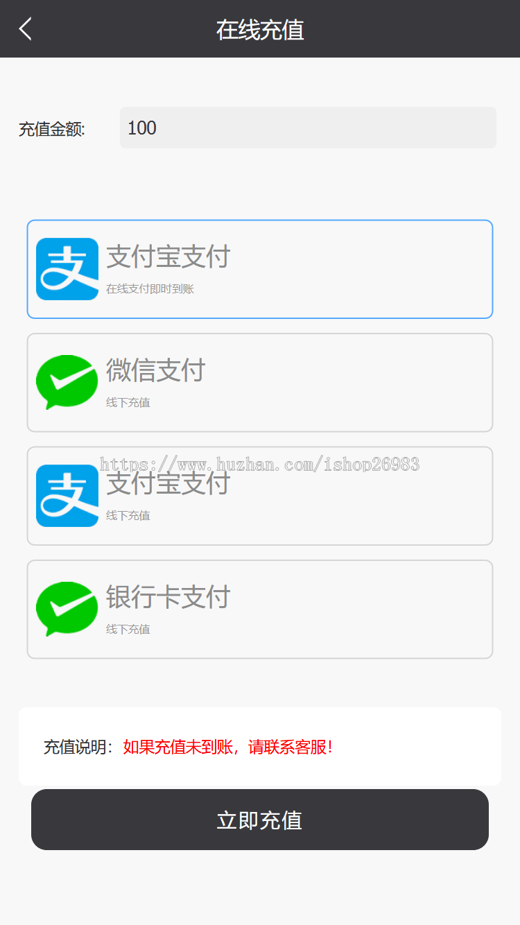 智能赚钱机器人源码/流量机器人/抖音流量机器人/亚马逊机器人