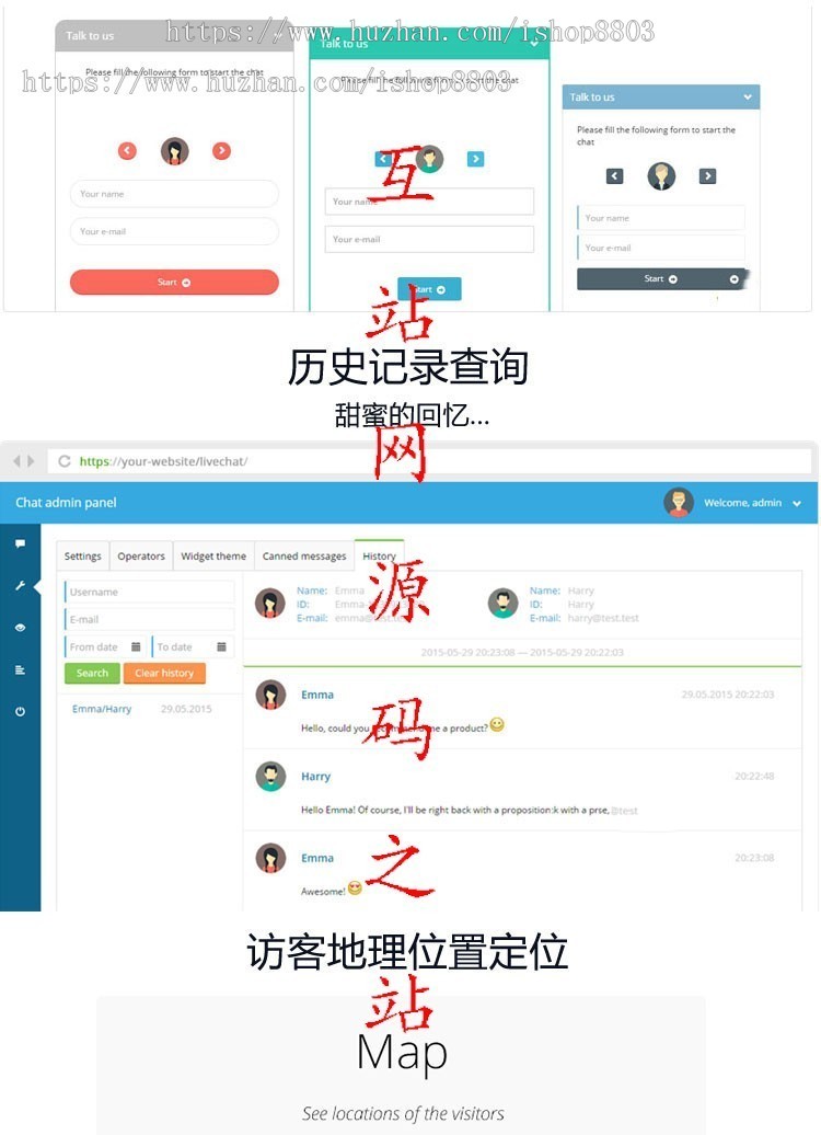 【带视频教程】2019新正版在线客服系统 在线客服源码 手机在线客服APP 中英文双版
