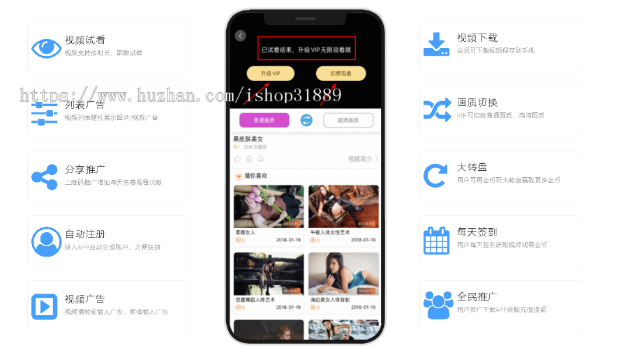 (爆款)视频APP系统(功能强大,界面大气,比任何知识付费视频系统都要强)