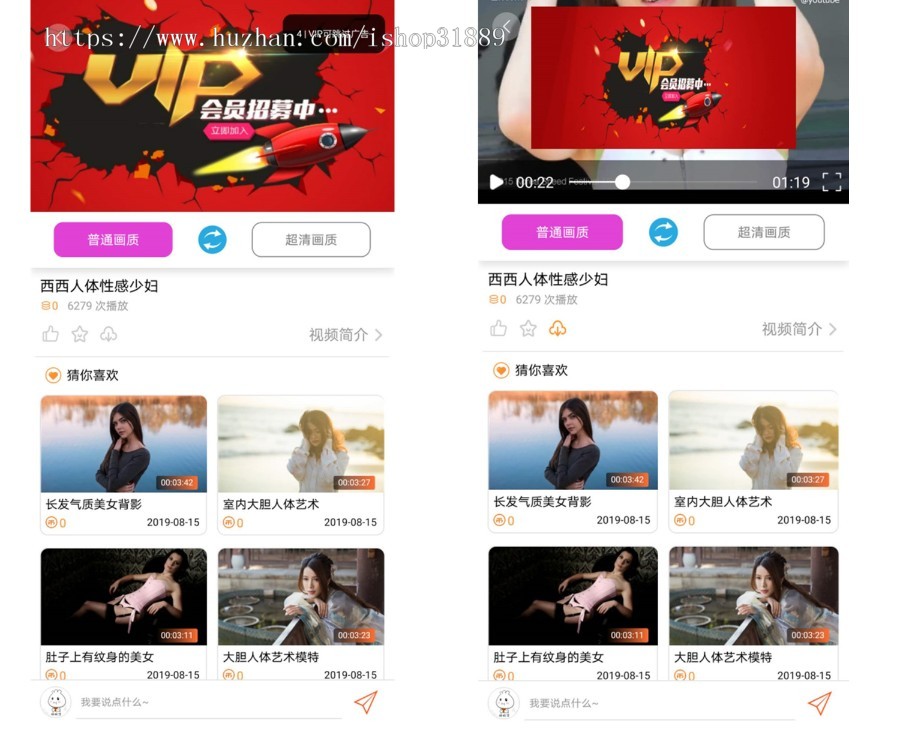 (爆款)视频APP系统(功能强大,界面大气,比任何知识付费视频系统都要强)