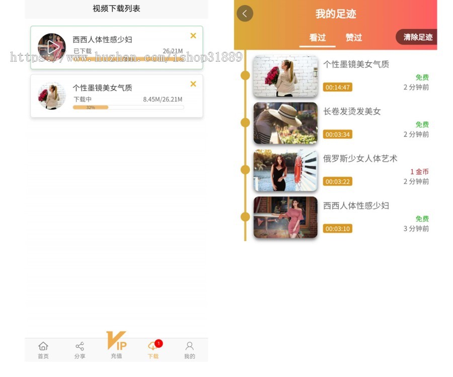 (爆款)视频APP系统(功能强大,界面大气,比任何知识付费视频系统都要强)