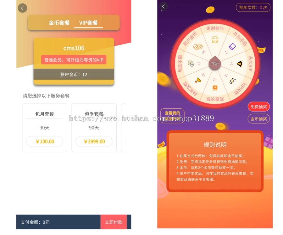 (爆款)视频APP系统(功能强大,界面大气,比任何知识付费视频系统都要强)