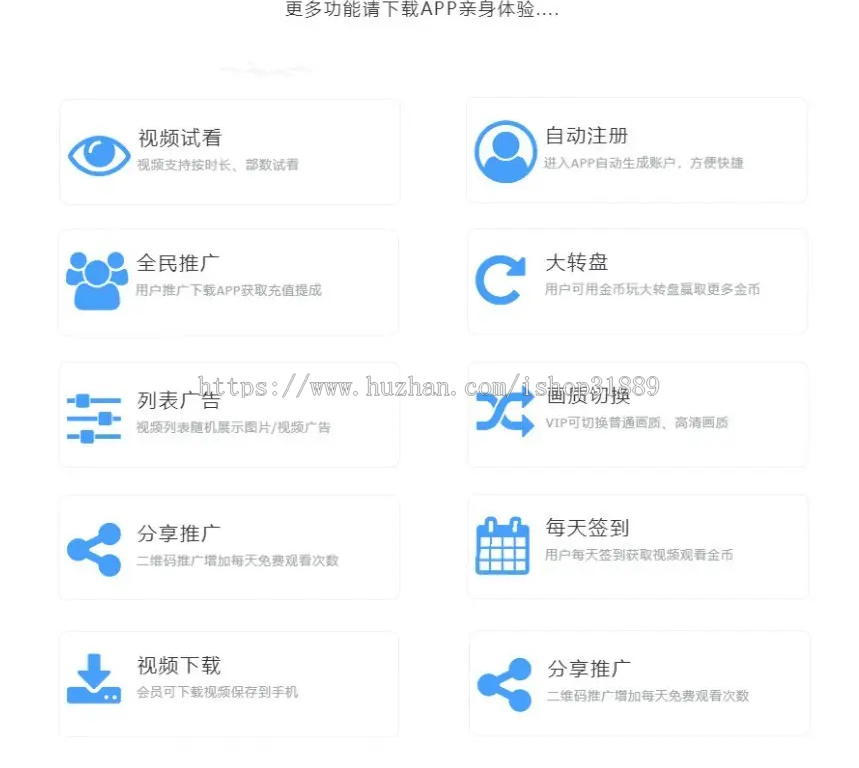 (爆款)视频APP系统(功能强大,界面大气,比任何知识付费视频系统都要强)