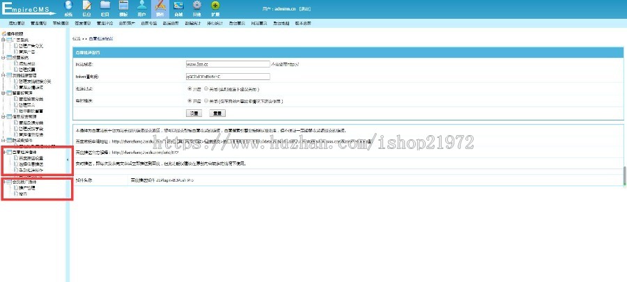 帝国cms7.5内核红色综合微信二维码导航图片源码赠手机模板