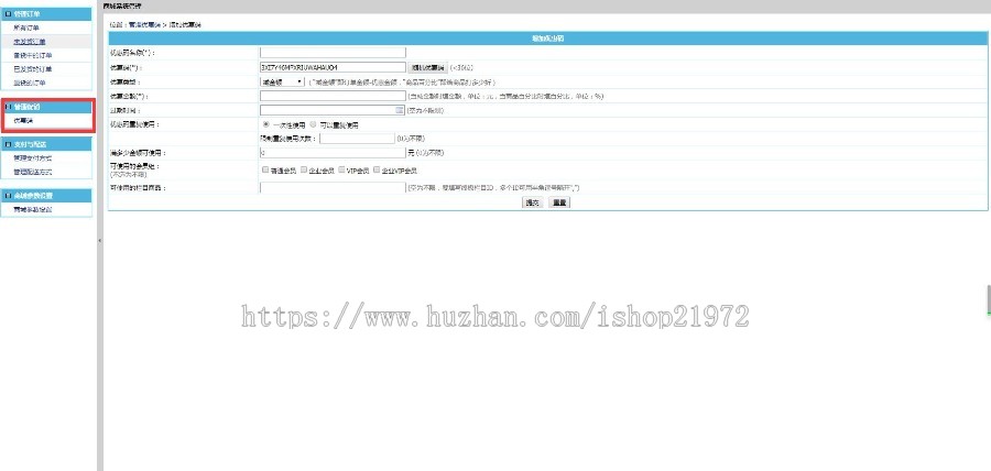 帝国cms7.5内核红色综合微信二维码导航图片源码赠手机模板