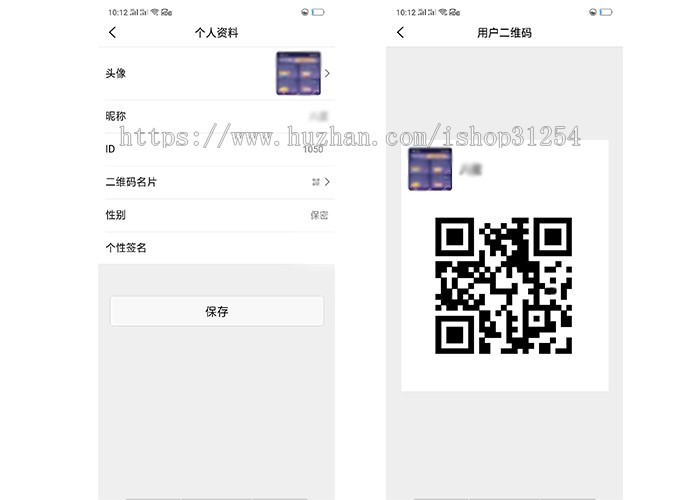 [运营版]聊呗/畅聊 im发红包聊天软件即时通讯APP支持二开独立部署