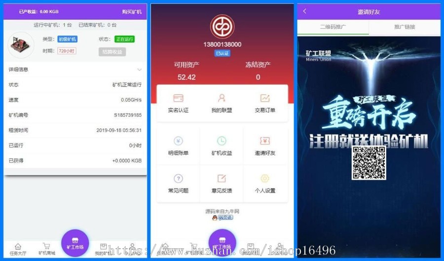 Thinkphp全新UI界面区块链蚂蚁魔盒源码 对接短信宝 安装说明