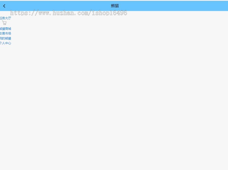 Thinkphp全新UI界面区块链蚂蚁魔盒源码 对接短信宝 安装说明