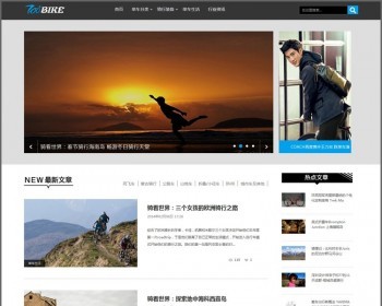 宽屏大气文章类织梦博客模板 文章类整站源码含数据 资讯类网站