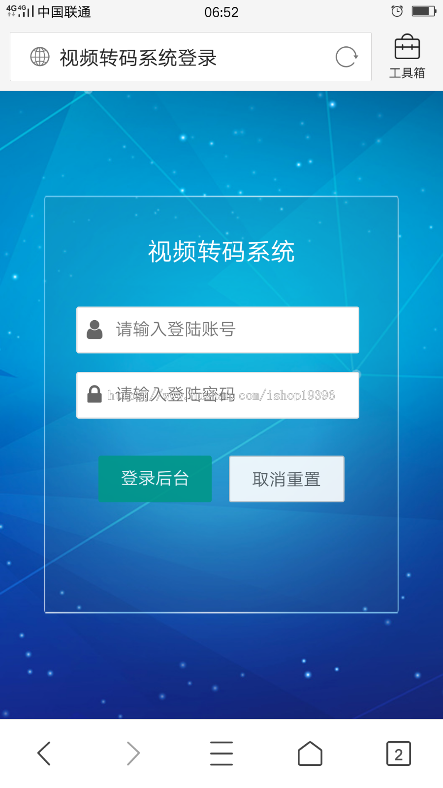 2025新版 视频云转码系统源码 m3u8切片程序 秒切 html5播放器 七彩云