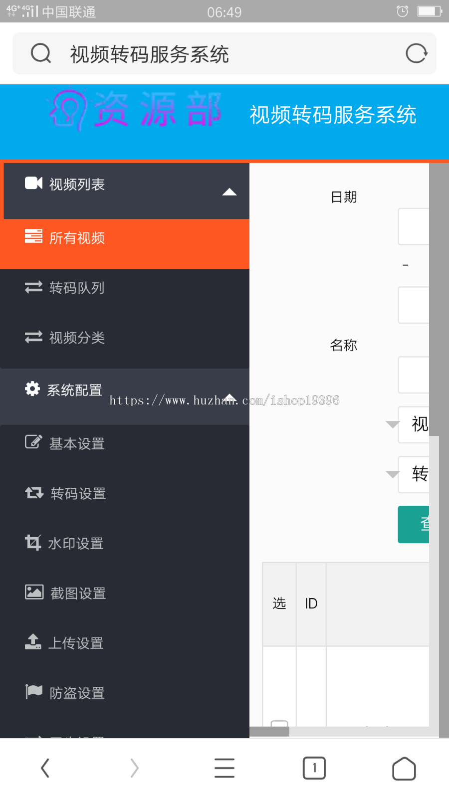2025新版 视频云转码系统源码 m3u8切片程序 秒切 html5播放器 七彩云