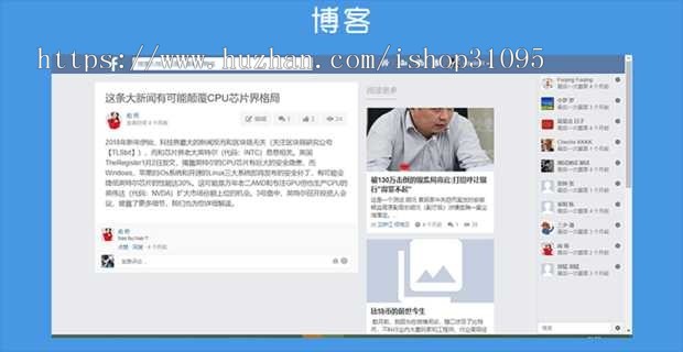 社交网络源代码 交友聊天PHP代码 仿Facebook源代码 配APP客户端