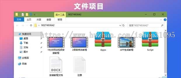 社交网络源代码 交友聊天PHP代码 仿Facebook源代码 配APP客户端