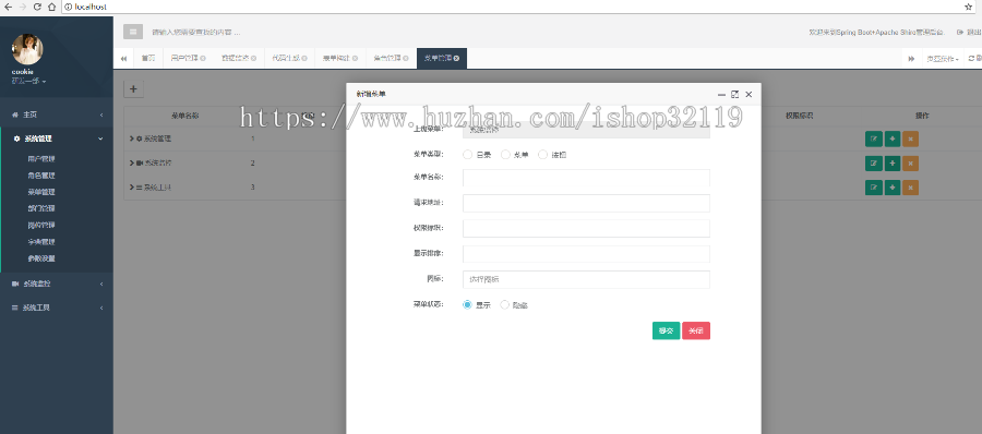 Java框架源码后台管理系统 ssm快速开发springboot框架bootstrap